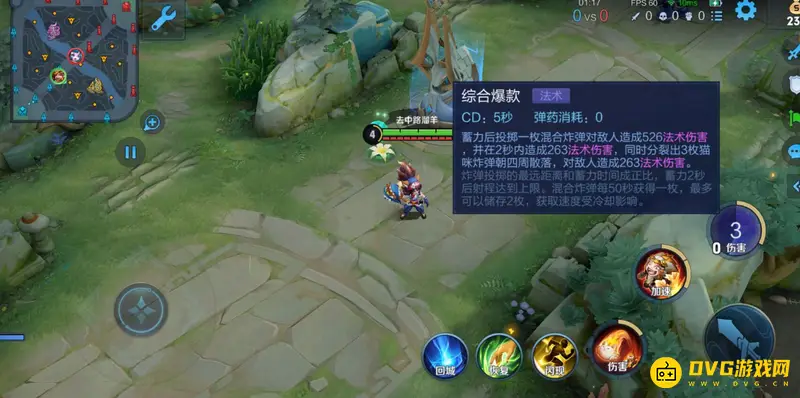 《王者荣耀》沈梦溪连招技巧详解