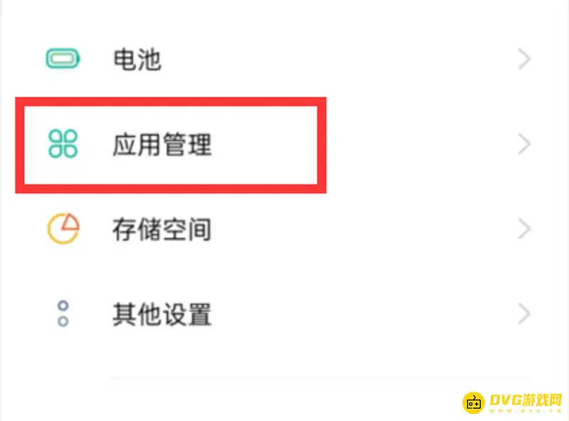 《王者荣耀》资源包升级失败解决方法
