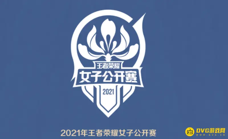 《王者荣耀》比赛BP规则详解