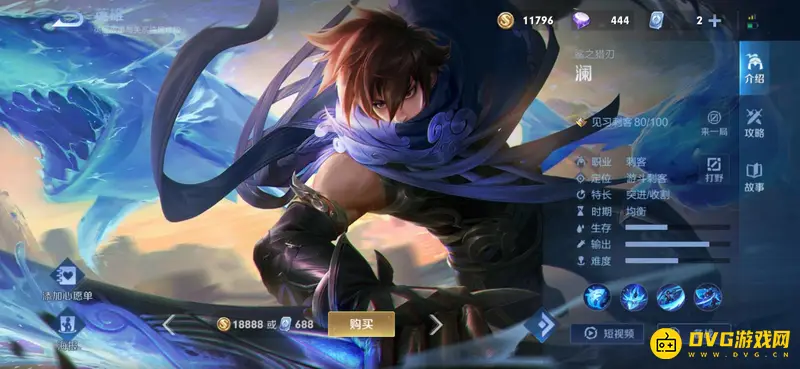 《王者荣耀》刺客排名10强