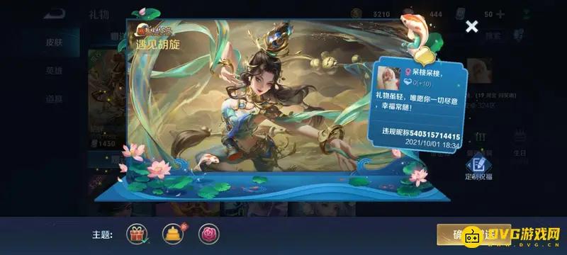 《王者荣耀》怎么快速提升亲密度-提升好友亲密度的多种有效方法