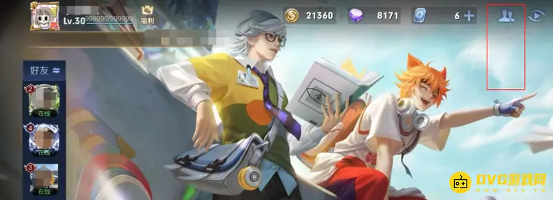 《王者荣耀》微信好友游戏列表查看方法