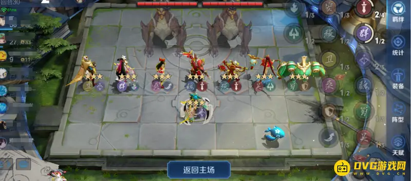 《王者荣耀》自走棋三星技巧详解