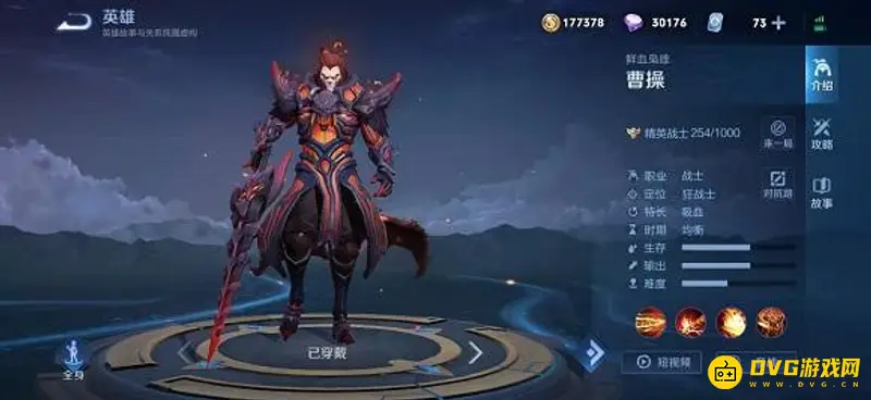 《王者荣耀》和英雄联盟英雄对应关系详解