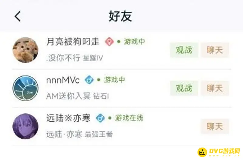 《王者荣耀》观战中心位置详解
