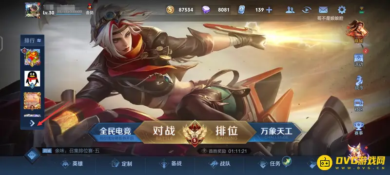 《王者荣耀》s28英雄战力查看指南