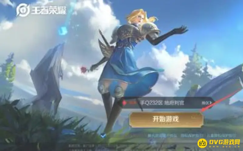 《王者荣耀》亲密关系怎么隐藏-亲密关系隐藏方法详解