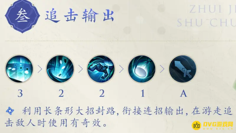 《王者荣耀》弈星玩法详解