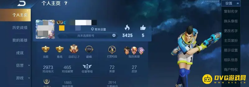 《王者荣耀》人脸识别触发机制详解