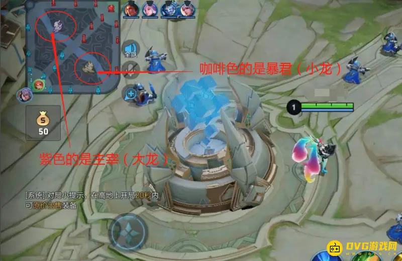 《王者荣耀》龙怎么区分