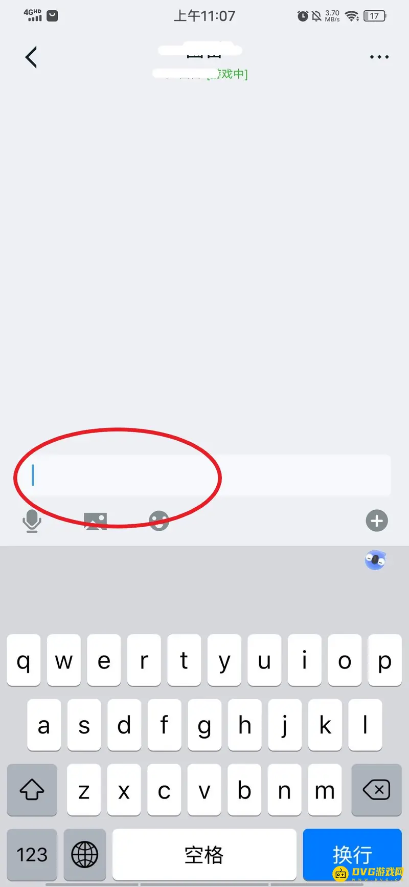 《王者荣耀》王者营地消息发送教程