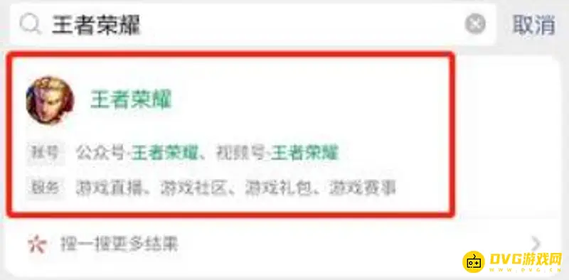 《王者荣耀》客服电话转人工服务指南