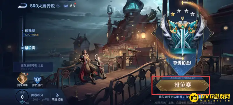 《王者荣耀》亲密度提升攻略