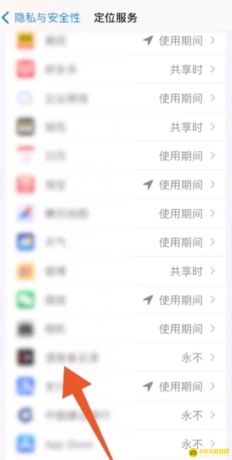 《王者荣耀》定位功能开启指南