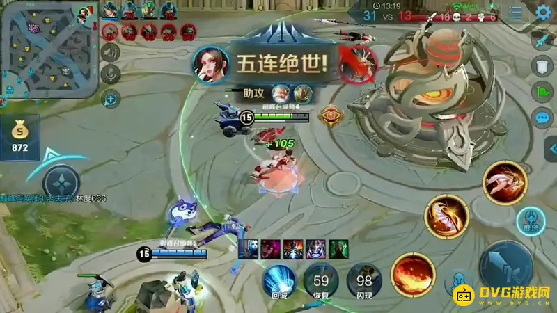 《王者荣耀》五杀英语单词详解