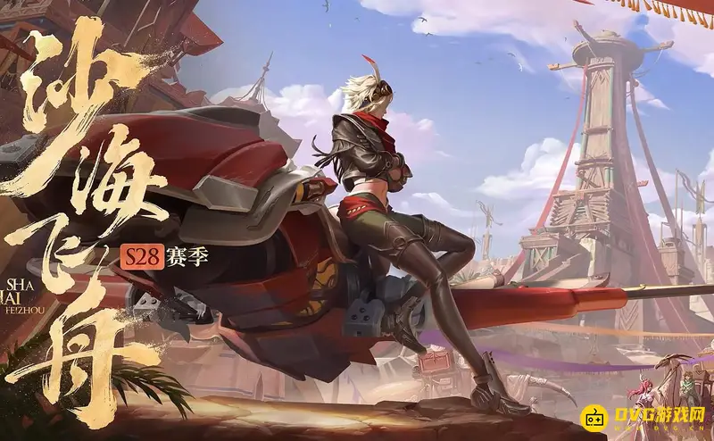 《王者荣耀》充值退款指南-成年人退款流程详解