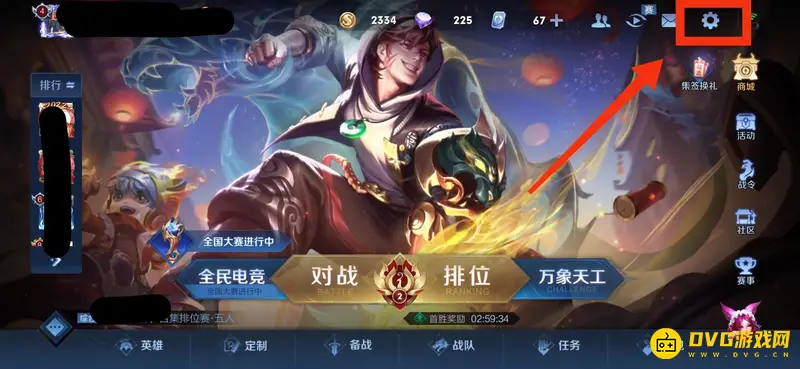 《王者荣耀》如何设置没有后摇