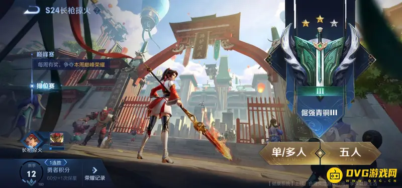 《王者荣耀》战士重开规则详解-四个战士无法重开说明