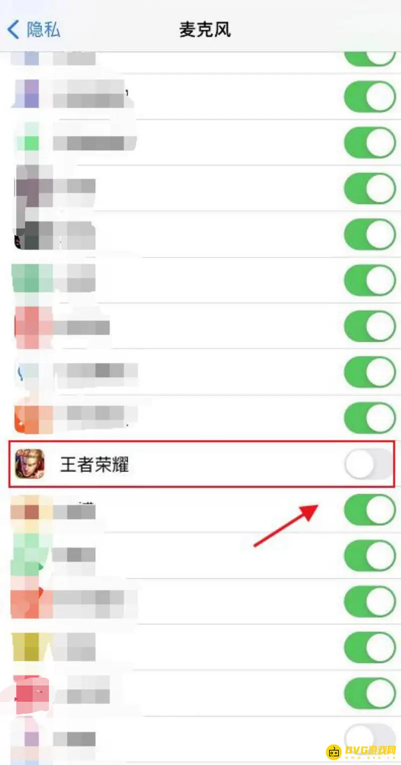 《王者荣耀》麦克风权限开启指南