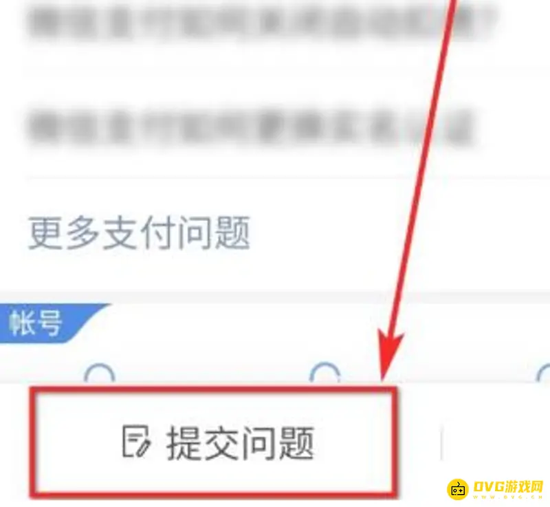《王者荣耀》7小时健康系统解除方法详解