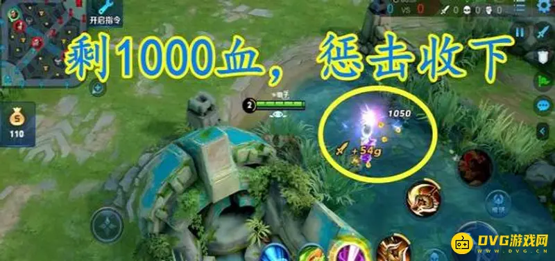 《王者荣耀》S24程咬金攻略