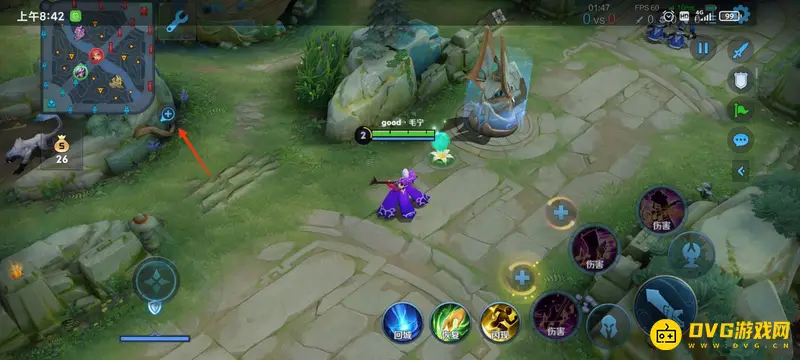 《王者荣耀》这里危险信号发送方法详解