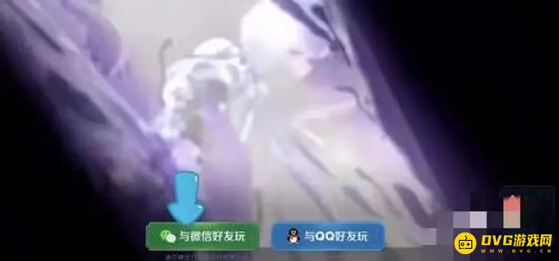 《王者荣耀》扫码登录教程