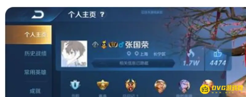 《王者荣耀》罕见特殊名字解析