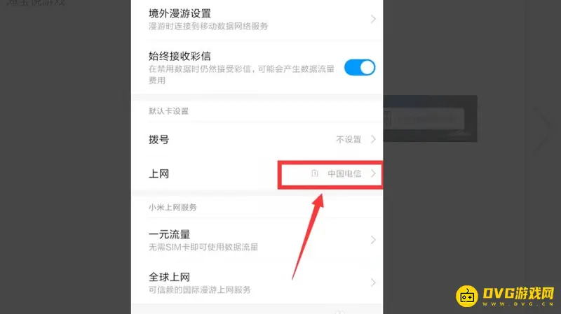《王者荣耀》460错误原因与解决方法详解
