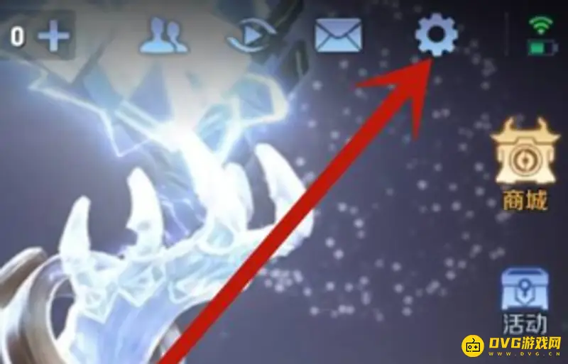 《王者荣耀》视野迷雾怎么设置-视野迷雾设置方法