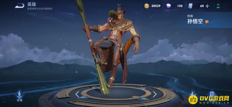 《王者荣耀》英雄胜率提升技巧