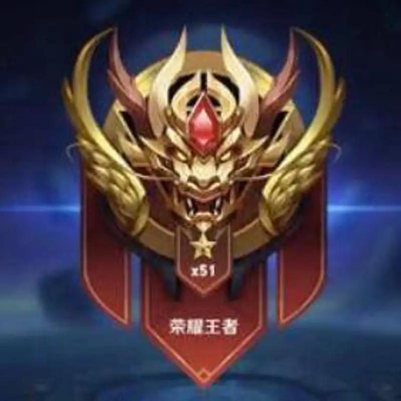 《王者荣耀》各段位人数比例解析-详细数据统计