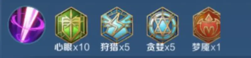 《王者荣耀》嫦娥玩法详解