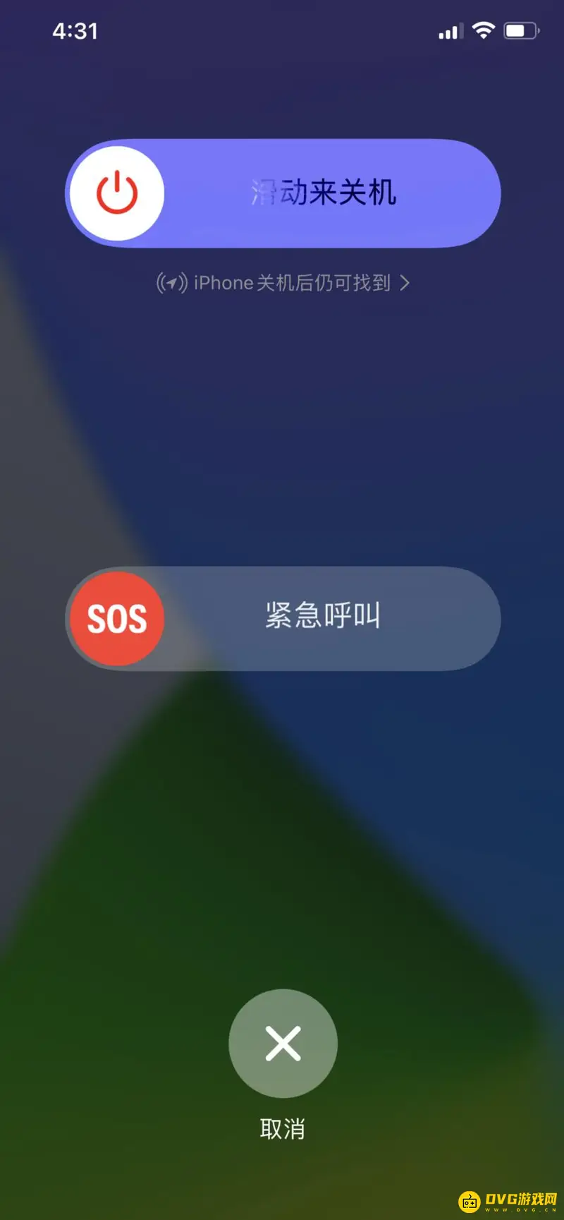 《王者荣耀》ios16卡顿解决方法