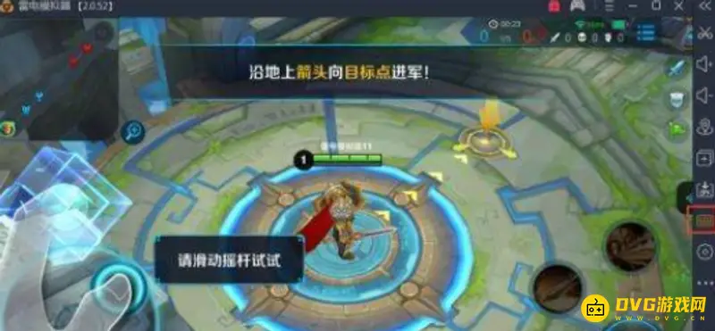 《王者荣耀》电脑键盘操作详解-键位设置与智能施法指南