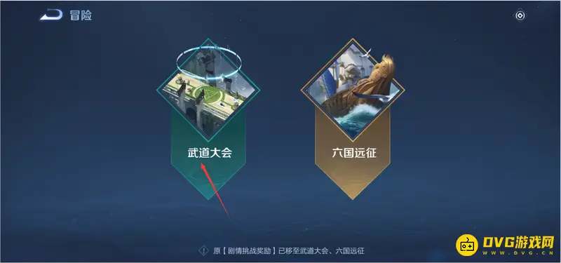 《王者荣耀》2022武道大会最强阵容解析