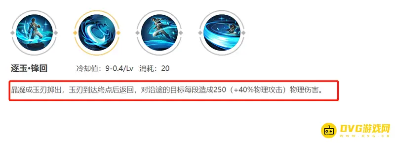 《王者荣耀》暃玩法详解