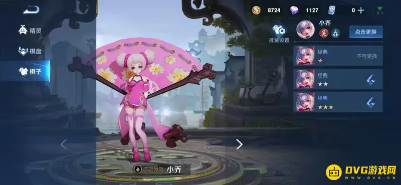 《王者荣耀》中三国英雄全览