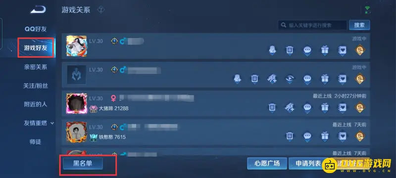 《王者荣耀》局内聊天不可见原因解析