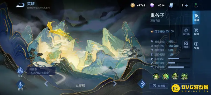 《王者荣耀》李元芳最佳辅助推荐