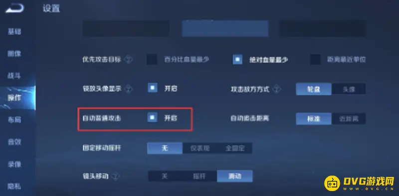 《王者荣耀》韩信一技能乱跳设置方法详解