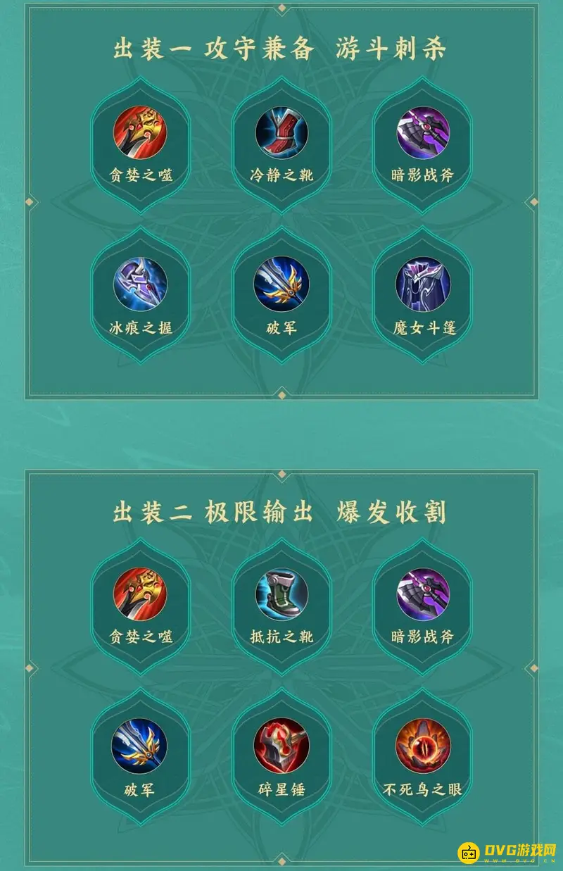 《王者荣耀》暃玩法详解