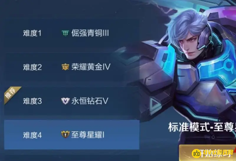 《王者荣耀》实战模拟玩法指南