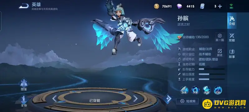 《王者荣耀》关羽克制英雄推荐