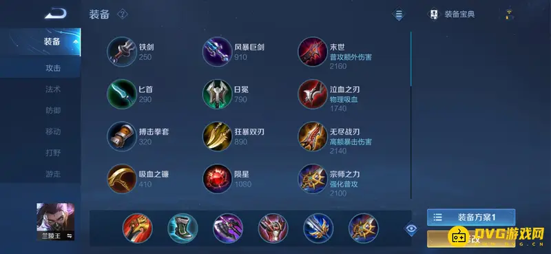 《王者荣耀》兰陵王玩法详解