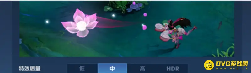 《王者荣耀》画质设置指南