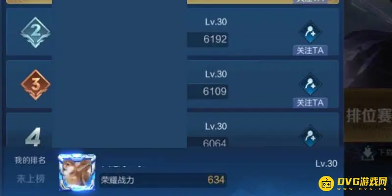 《王者荣耀》标志获取方法详解