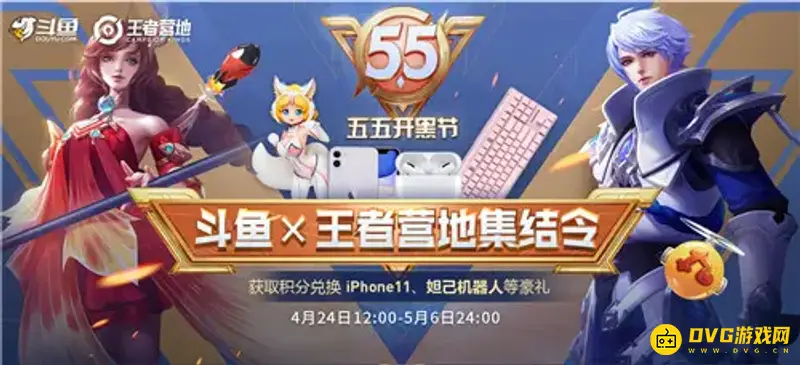 《王者荣耀》营地使用指南-官方APP功能详解