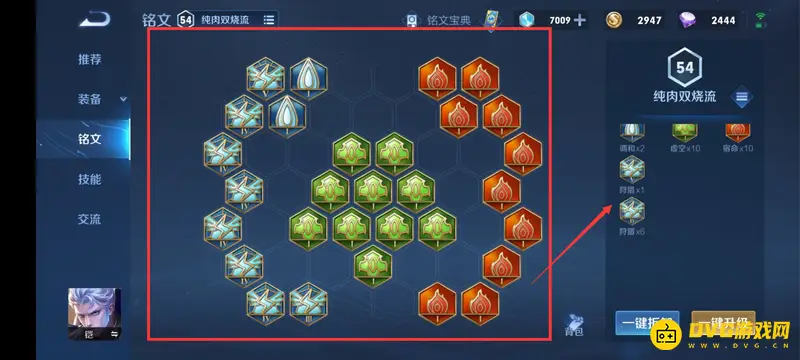 《王者荣耀》铠出肉铭文与装备推荐