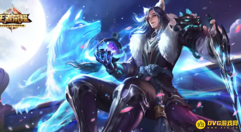 《王者荣耀》战队名字英文推荐